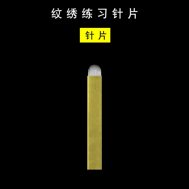 Copper Tube Embroidery Needle for Eyebrow Practice