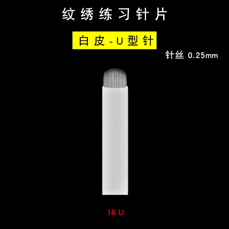 White Skin 16F Needle Arc 18F Eyebrow Tattoo Needle - Image 10