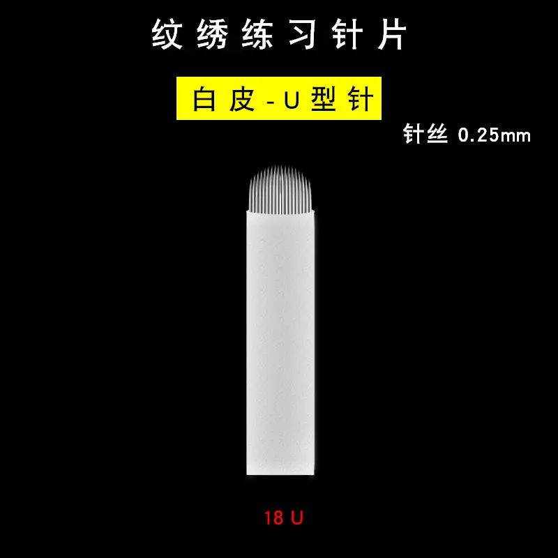 White Skin 16F Needle Arc 18F Eyebrow Tattoo Needle - Image 11