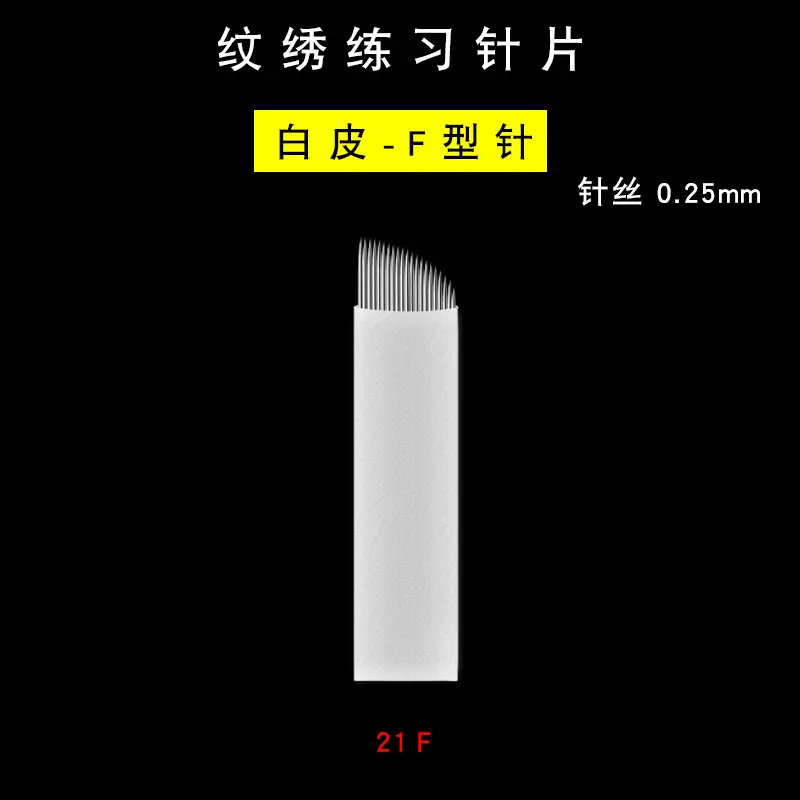 White Skin 16F Needle Arc 18F Eyebrow Tattoo Needle - Image 7