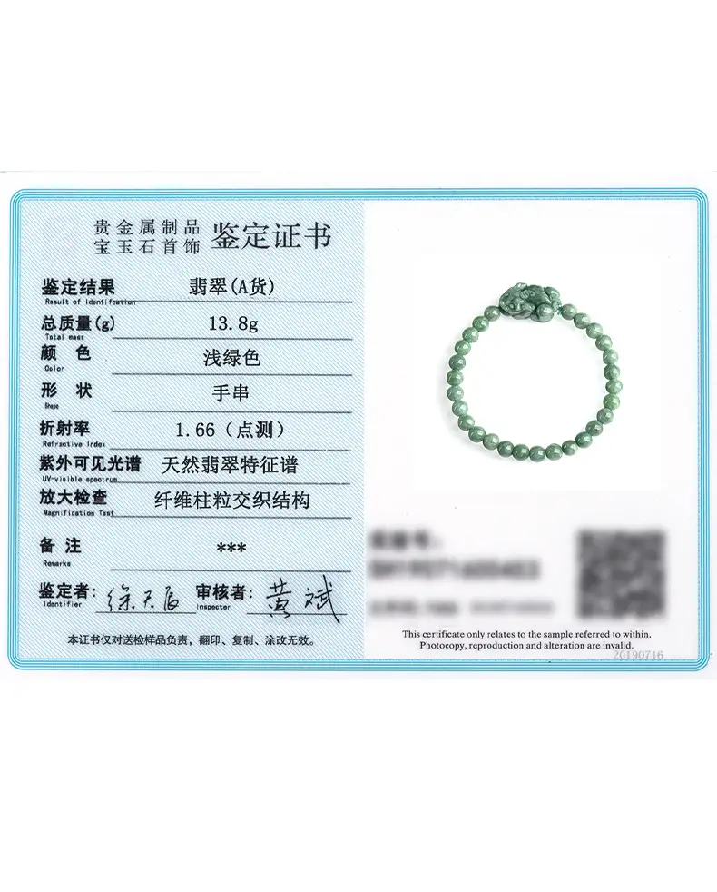 Green Jade Flower Bracelet for Women — feature 12