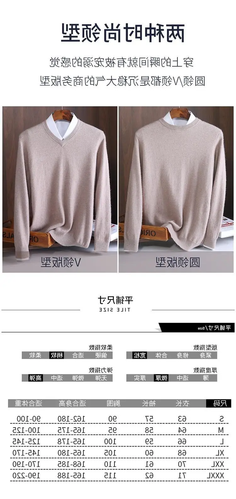 Men V-Neck Pullover Sweater Long Sleeve 2023 Grey — feature 87