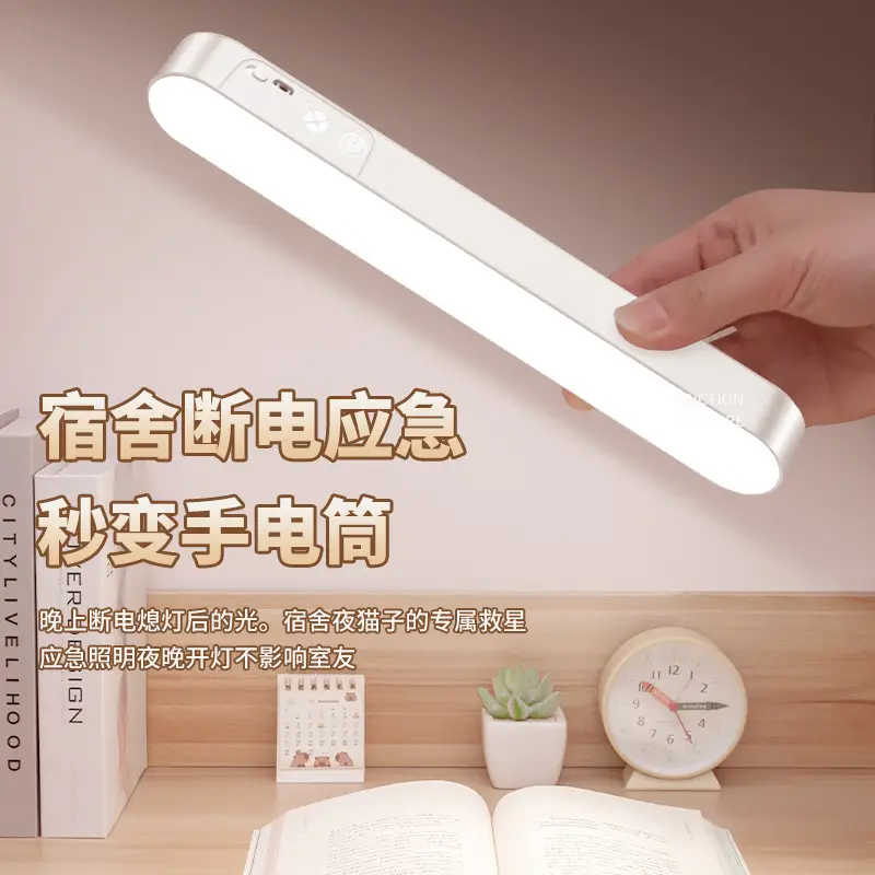 Cross-border magnetic desk lamp dormitory study desk eye protection LED tube bedside charging remote control cool lamp