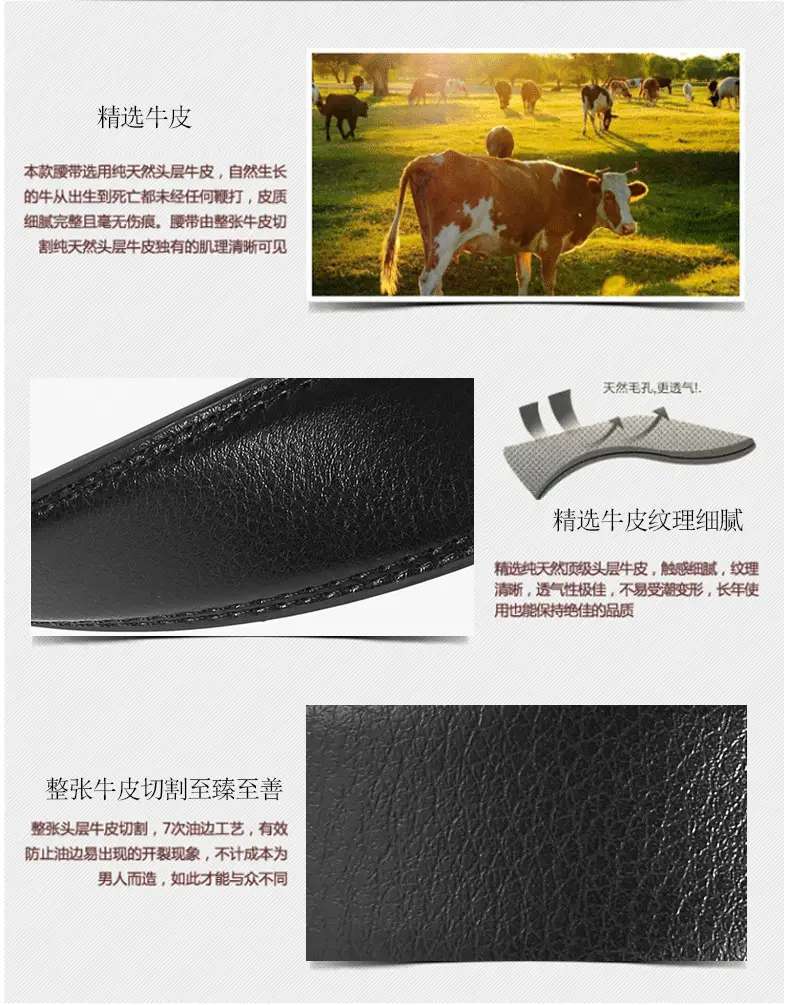 Men's Black Genuine Leather Belt with Automatic Buckle β feature 2