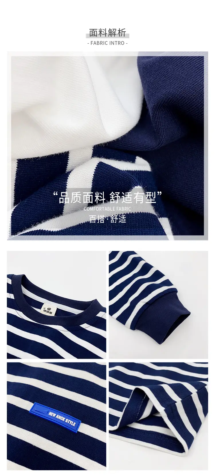 Boys Pure Cotton Long Sleeve T-Shirt Navy Blue White Stripes — feature 3