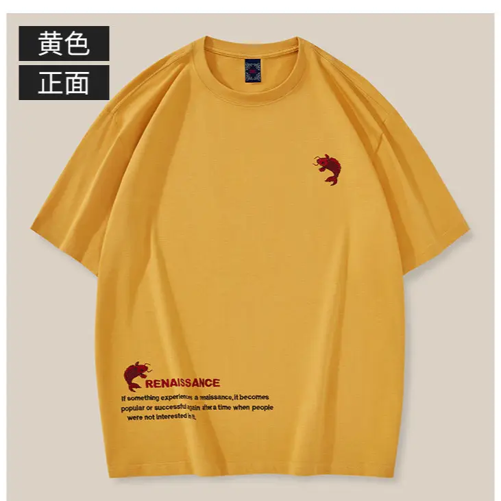 Men's Pure Cotton National Emblem T-Shirt Short Sleeve