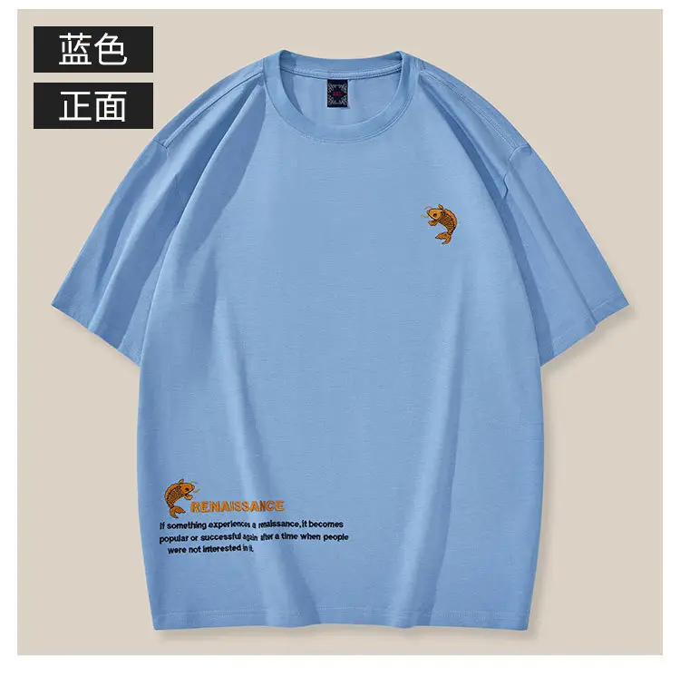 Men's Pure Cotton National Emblem T-Shirt Short Sleeve
