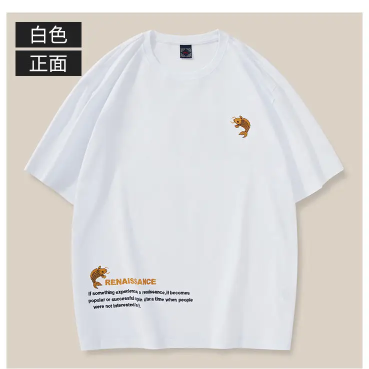 Men's Pure Cotton National Emblem T-Shirt Short Sleeve