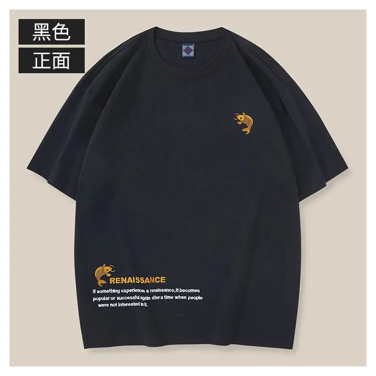 Men's Pure Cotton National Emblem T-Shirt Short Sleeve