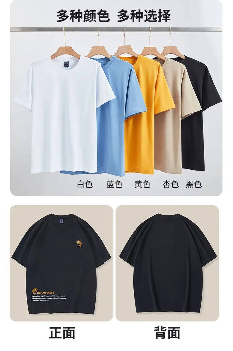 Men's Pure Cotton National Emblem T-Shirt Short Sleeve — feature 11