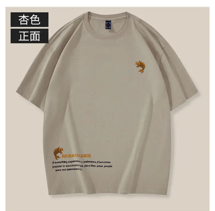 Men's Pure Cotton National Emblem T-Shirt Short Sleeve — feature 22