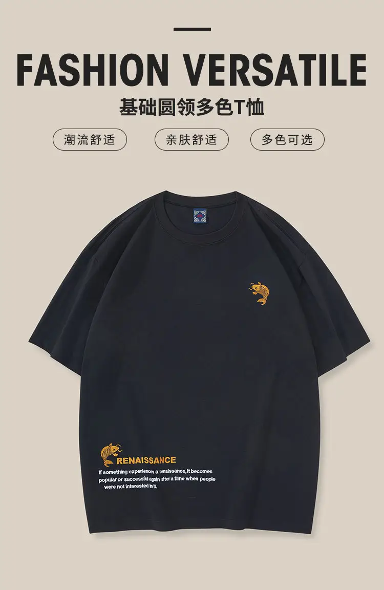 Men's Pure Cotton National Emblem T-Shirt Short Sleeve — feature 8