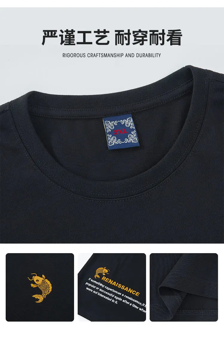 Men's Pure Cotton National Emblem T-Shirt Short Sleeve — feature 9