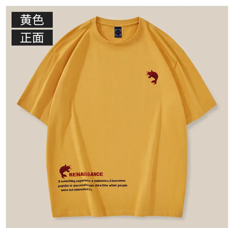 Men's Pure Cotton National Emblem T-Shirt Short Sleeve