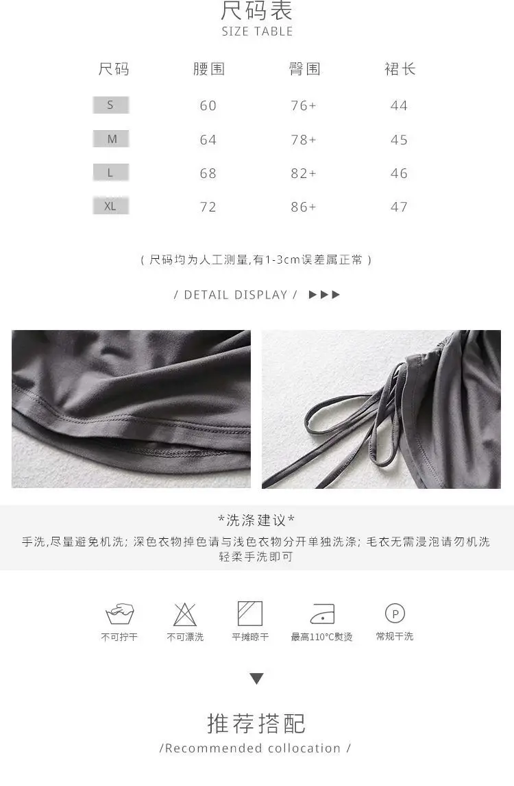 Women's Adjustable Drawstring Hip Skirt Solid Color Slimming — feature 1