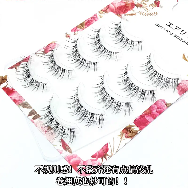 5 Pairs False Eyelashes Natural Dovetail Cross Design