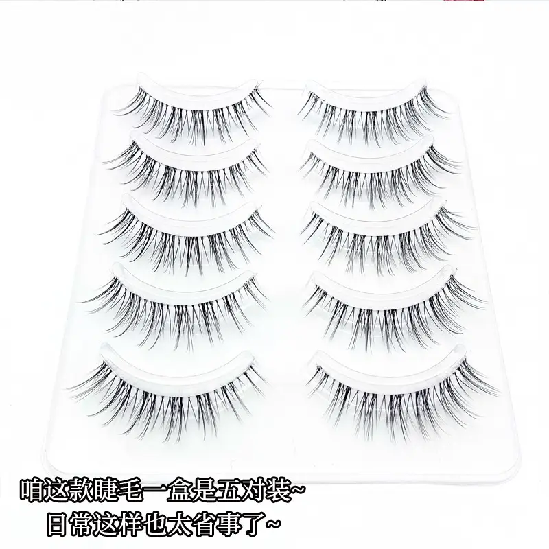 5 Pairs False Eyelashes Natural Dovetail Cross Design