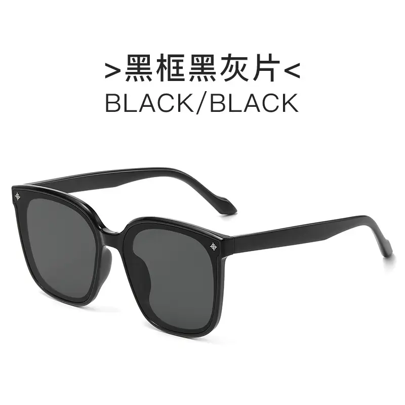 2023 Korean Sunglasses Women Large Frame Black