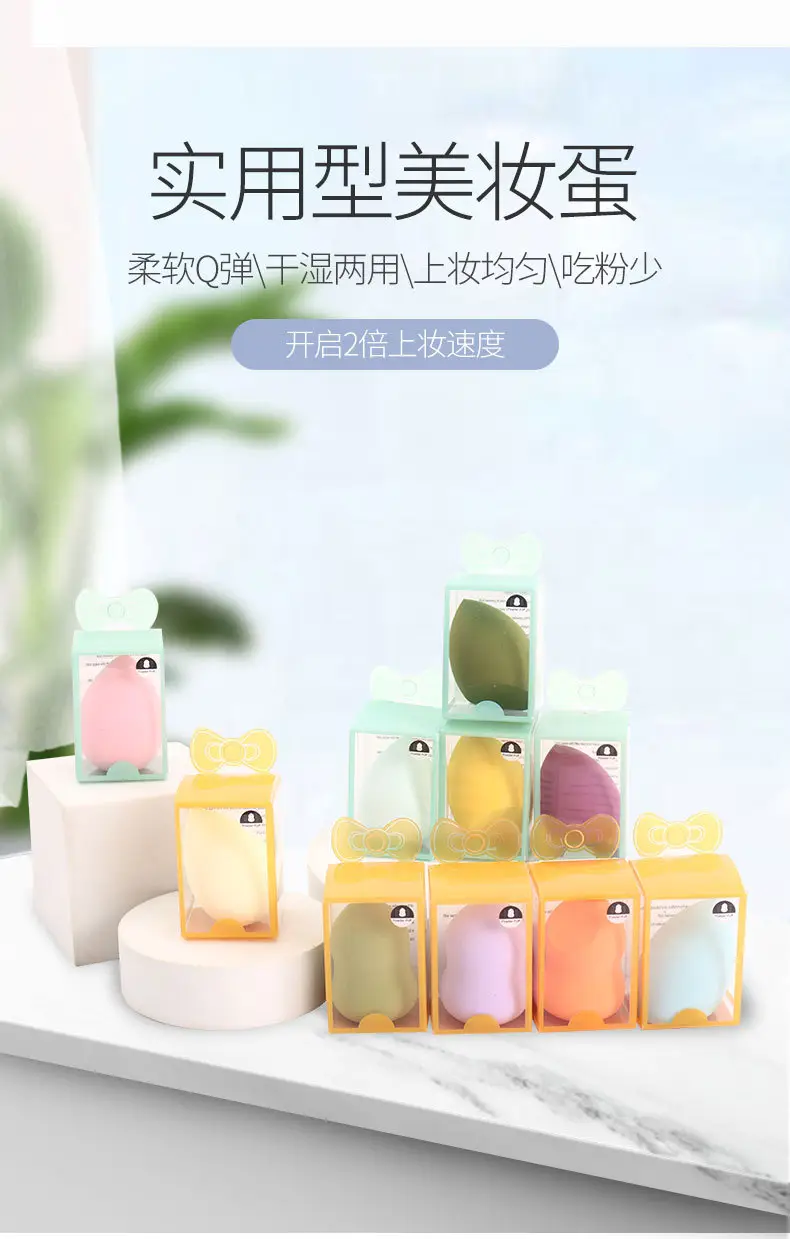 Portable Makeup Egg Soak Box for Powder Puff — feature 3