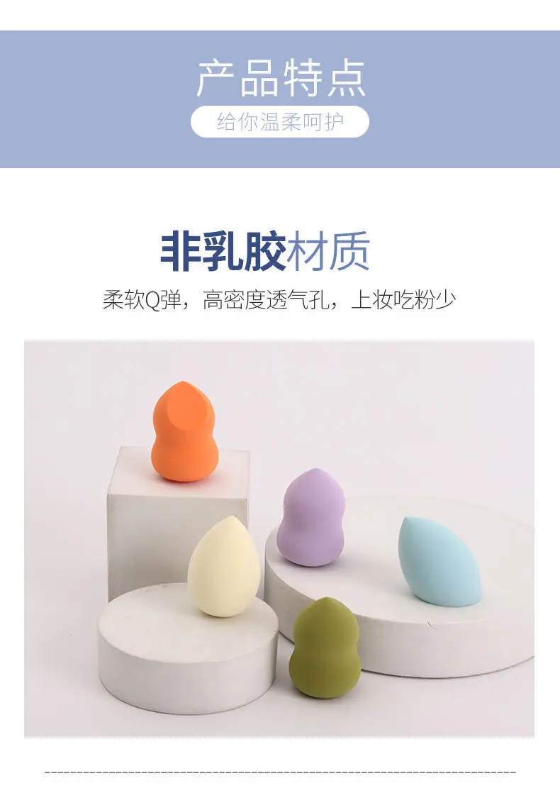Portable Makeup Egg Soak Box for Powder Puff — feature 5