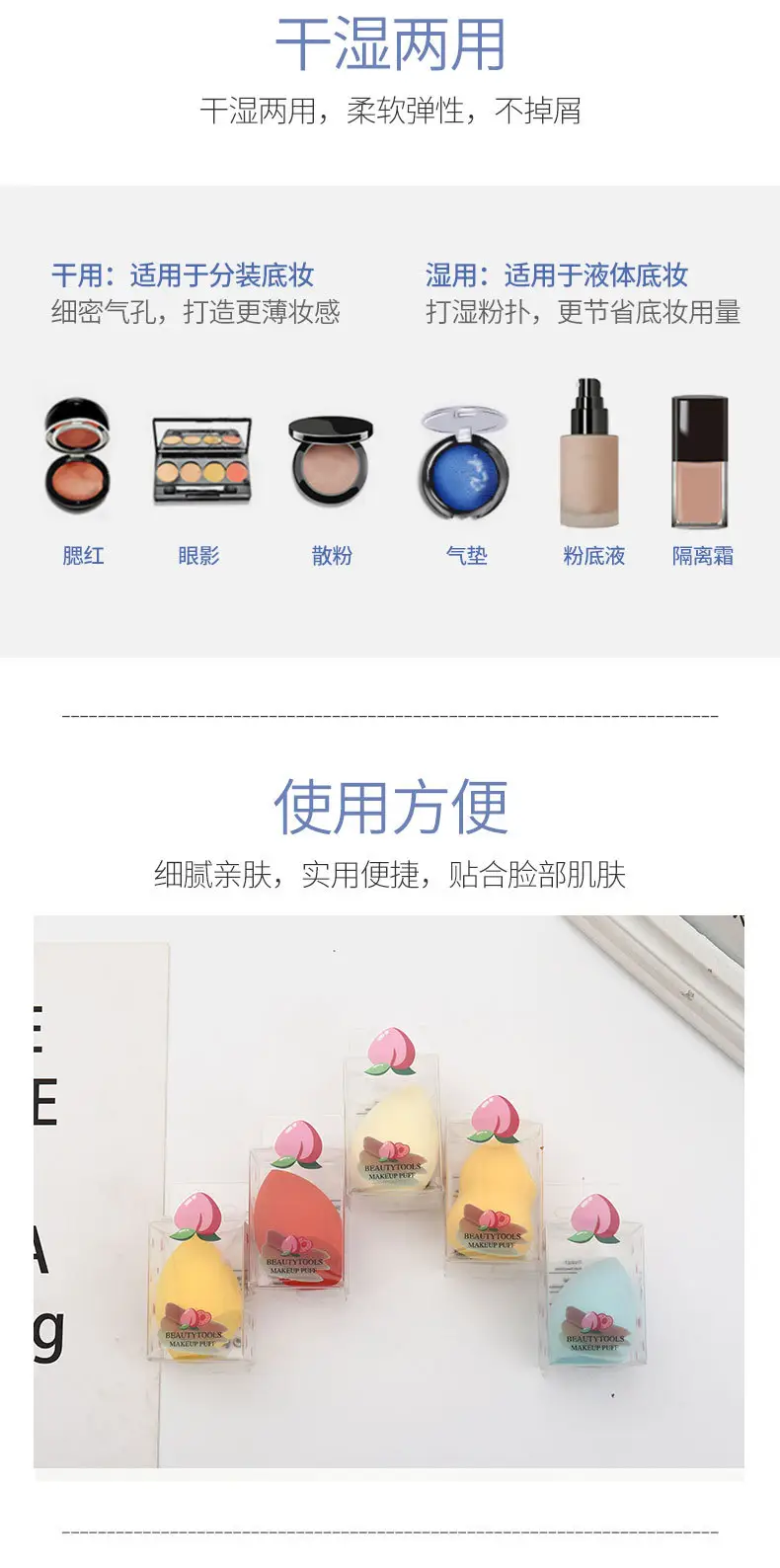 Portable Makeup Egg Soak Box for Powder Puff — feature 6