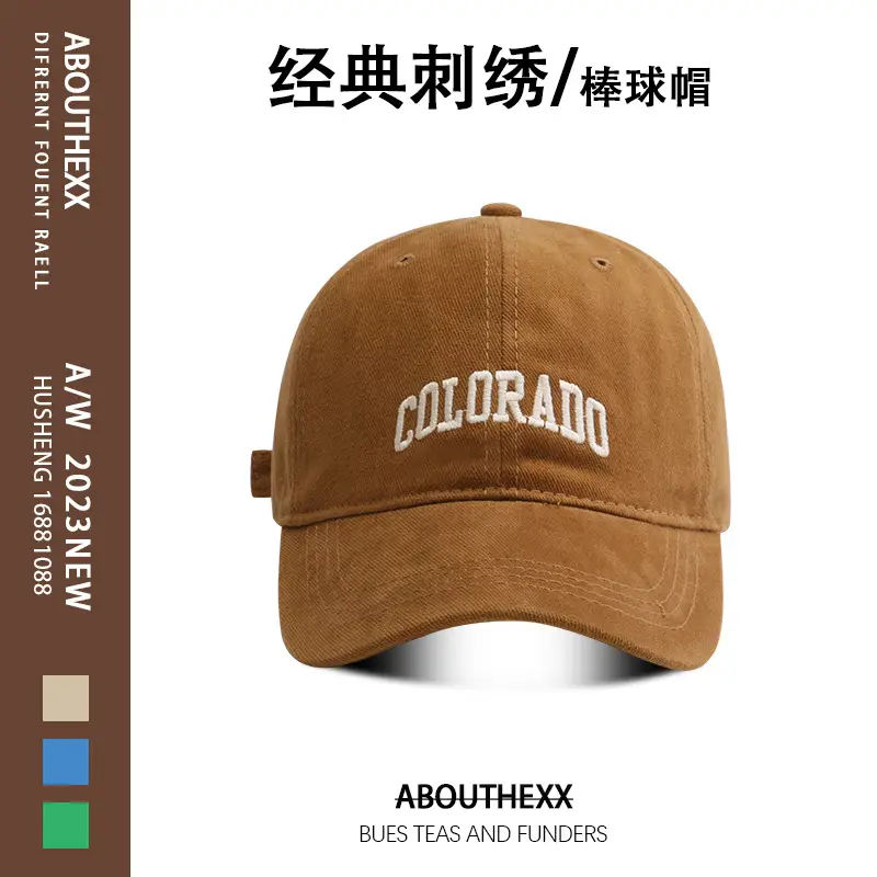 Women's Brown Colorado Embroidered Baseball Cap - Image 11