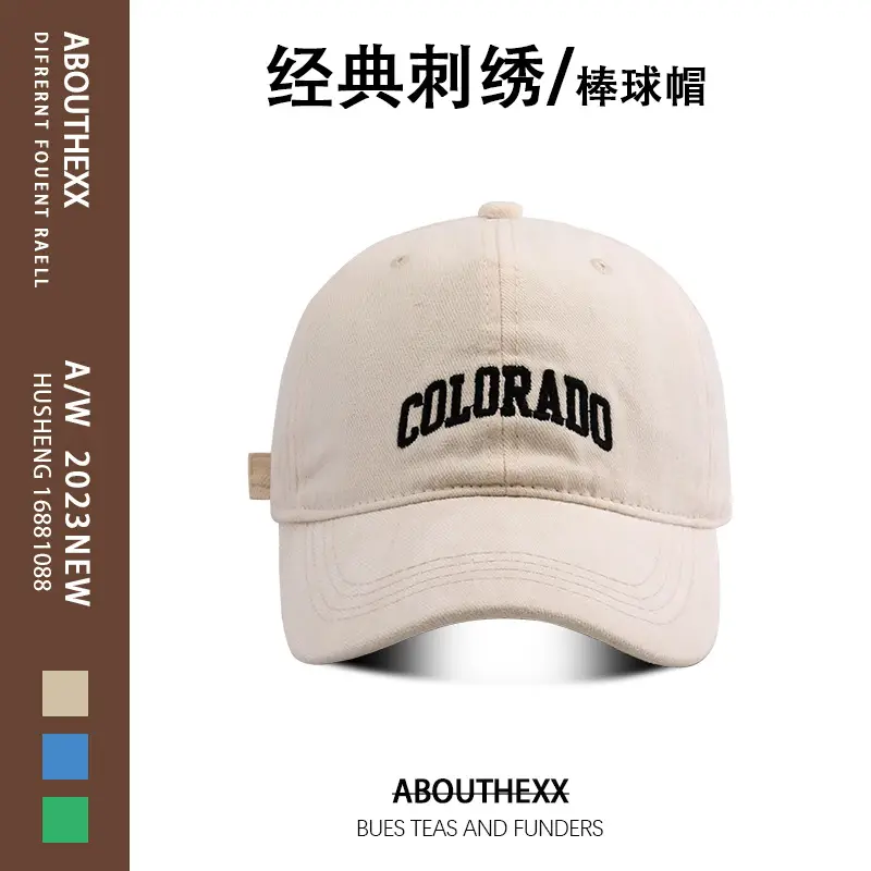 Women's Brown Colorado Embroidered Baseball Cap - Image 5