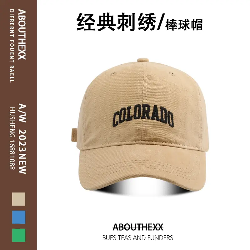 Women's Brown Colorado Embroidered Baseball Cap - Image 6