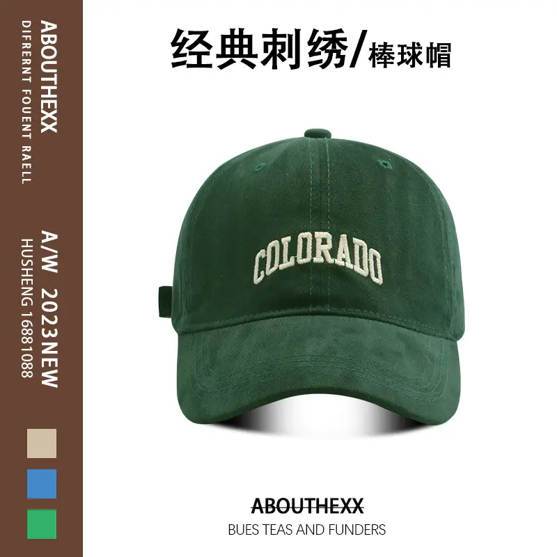 Women's Brown Colorado Embroidered Baseball Cap - Image 9