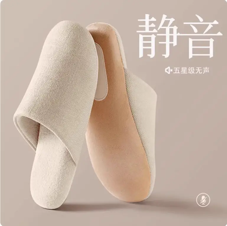 Moklin Japanese-Style Silent Cloth-Soled Cotton Slippers Linen Machine Washable Men's and Women's Soft Cloth-Soled Indoor Home Use Wooden Floor Silent