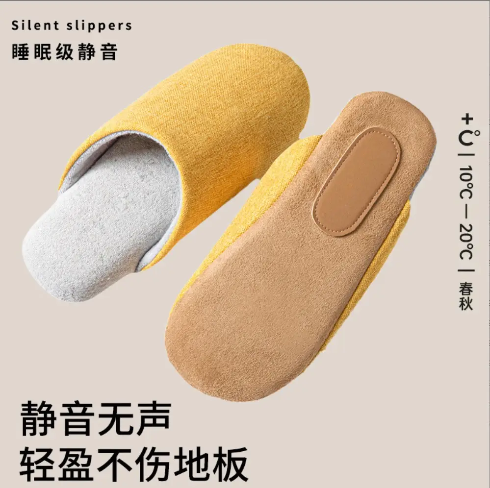 Moklin Japanese-Style Silent Cloth-Soled Cotton Slippers Linen Machine Washable Men's and Women's Soft Cloth-Soled Indoor Home Use Wooden Floor Silent
