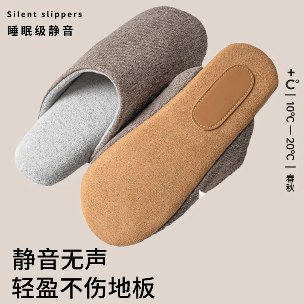 Moklin Japanese-Style Silent Cloth-Soled Cotton Slippers Linen Machine Washable Men's and Women's Soft Cloth-Soled Indoor Home Use Wooden Floor Silent
