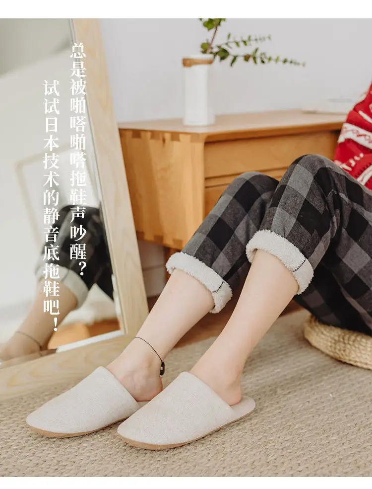 Moklin Japanese-Style Silent Cloth-Soled Cotton Slippers Linen Machine Washable Men's and Women's Soft Cloth-Soled Indoor Home Use Wooden Floor Silent — feature 1