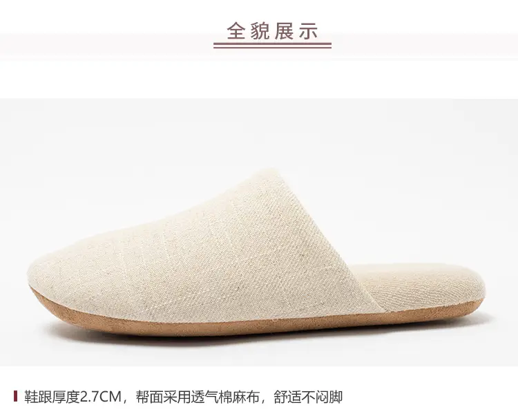 Moklin Japanese-Style Silent Cloth-Soled Cotton Slippers Linen Machine Washable Men's and Women's Soft Cloth-Soled Indoor Home Use Wooden Floor Silent — feature 12