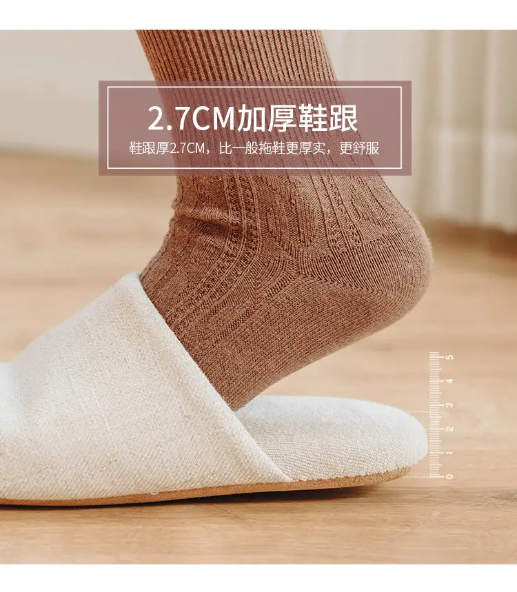 Moklin Japanese-Style Silent Cloth-Soled Cotton Slippers Linen Machine Washable Men's and Women's Soft Cloth-Soled Indoor Home Use Wooden Floor Silent — feature 5