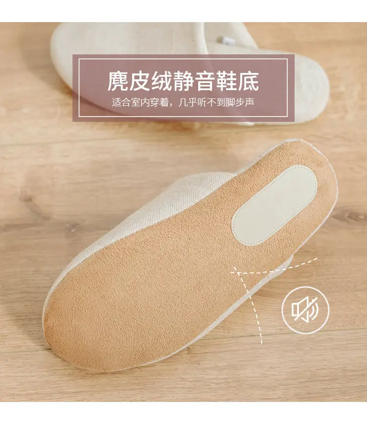 Moklin Japanese-Style Silent Cloth-Soled Cotton Slippers Linen Machine Washable Men's and Women's Soft Cloth-Soled Indoor Home Use Wooden Floor Silent — feature 6