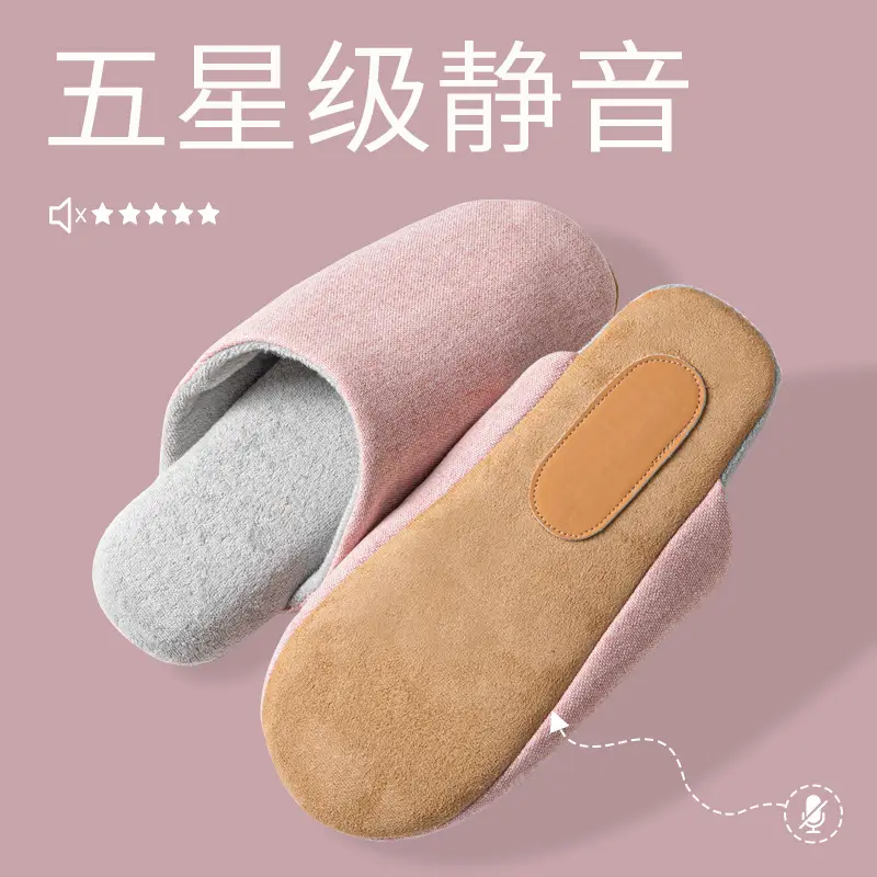 Moklin Japanese-Style Silent Cloth-Soled Cotton Slippers Linen Machine Washable Men's and Women's Soft Cloth-Soled Indoor Home Use Wooden Floor Silent