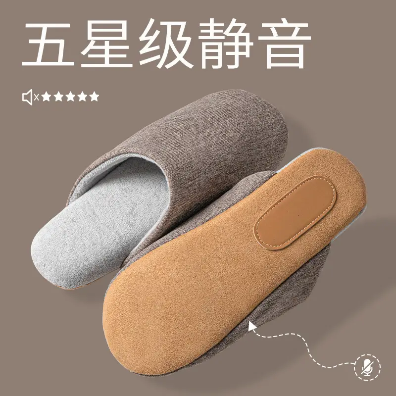 Moklin Japanese-Style Silent Cloth-Soled Cotton Slippers Linen Machine Washable Men's and Women's Soft Cloth-Soled Indoor Home Use Wooden Floor Silent