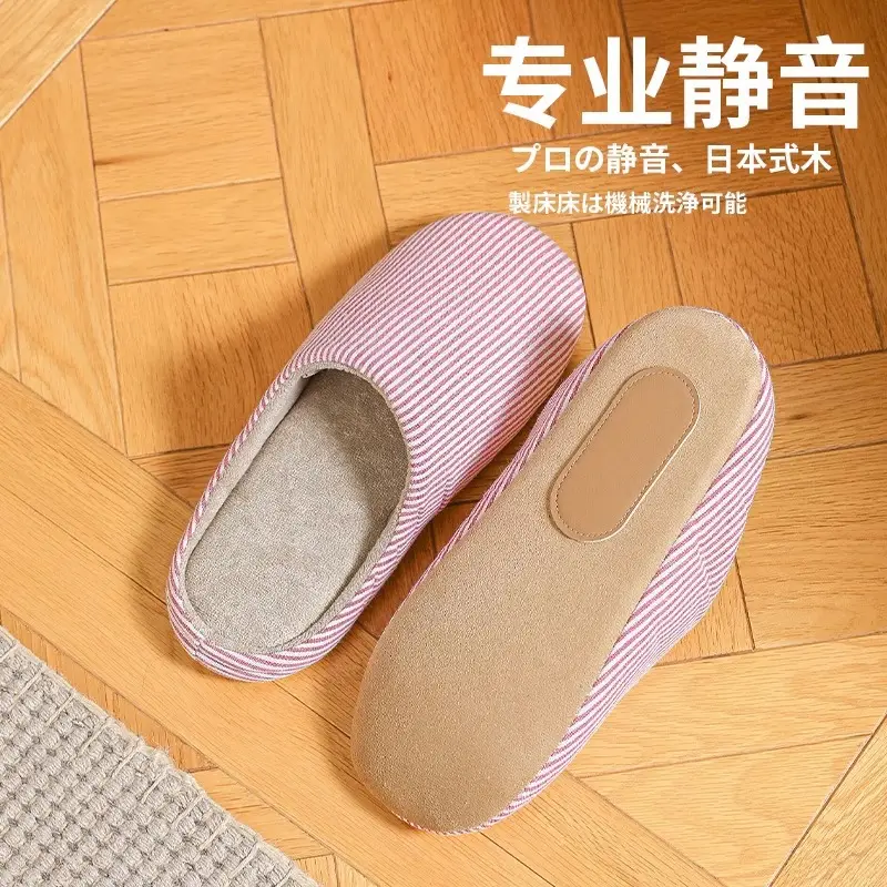 Moklin Japanese-Style Silent Cloth-Soled Cotton Slippers Linen Machine Washable Men's and Women's Soft Cloth-Soled Indoor Home Use Wooden Floor Silent