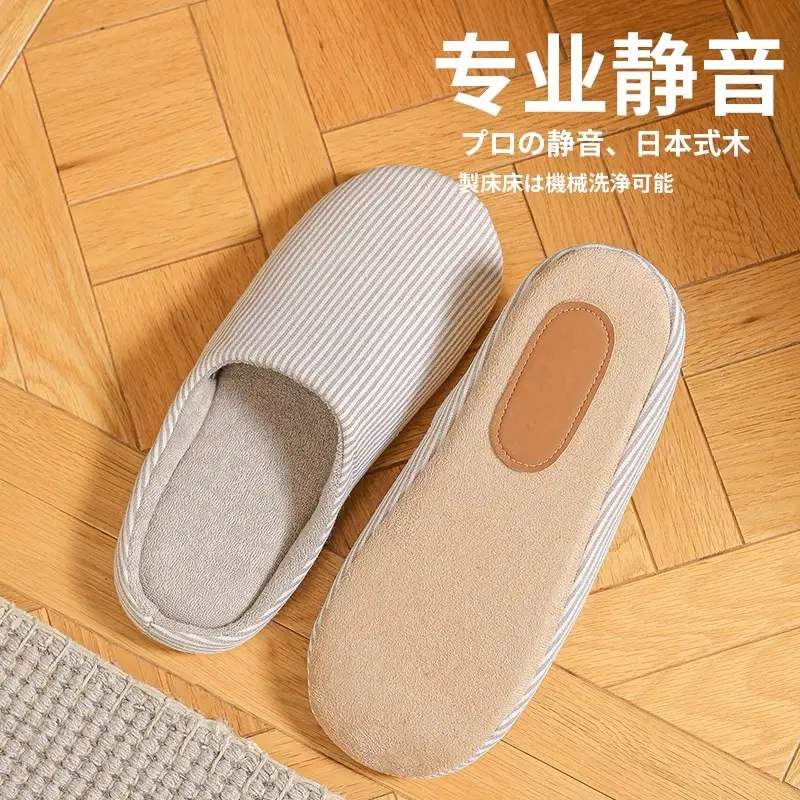 Moklin Japanese-Style Silent Cloth-Soled Cotton Slippers Linen Machine Washable Men's and Women's Soft Cloth-Soled Indoor Home Use Wooden Floor Silent