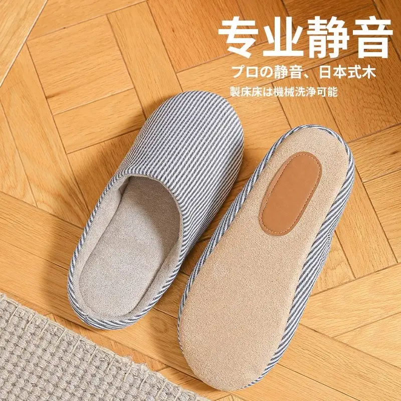 Moklin Japanese-Style Silent Cloth-Soled Cotton Slippers Linen Machine Washable Men's and Women's Soft Cloth-Soled Indoor Home Use Wooden Floor Silent