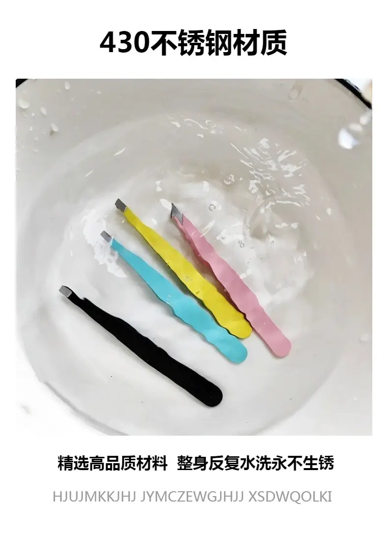 Stainless Steel Eyelash Tweezers Set of 4 Pcs — feature 5