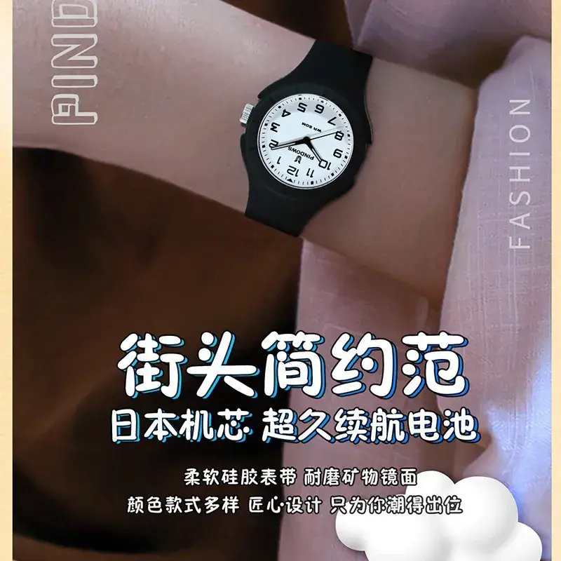 White Waterproof Quartz Couple Watches for Students - Image 8