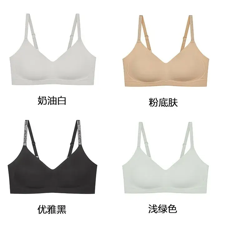 Ultra-Thin Jelly Soft Lifting Bra Foundation Skin Fragrance - Image 8