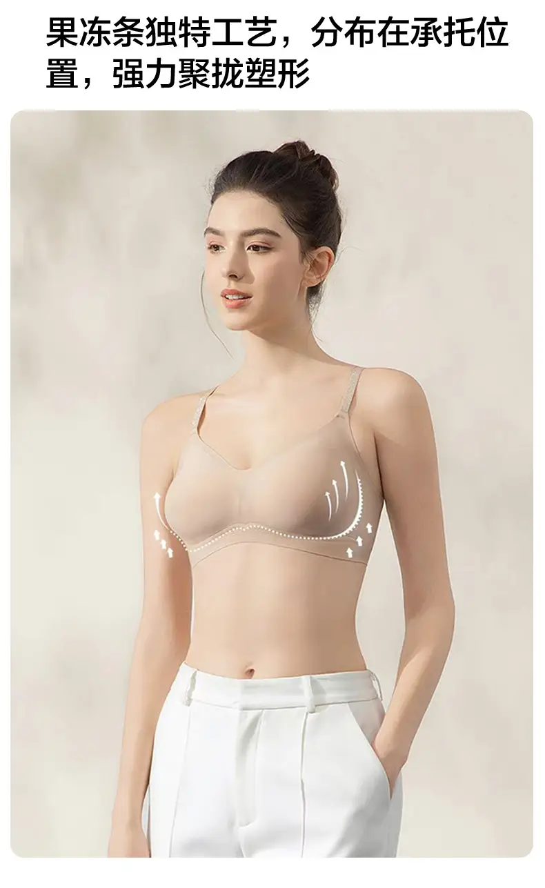 Ultra-Thin Jelly Soft Lifting Bra Foundation Skin Fragrance — feature 10