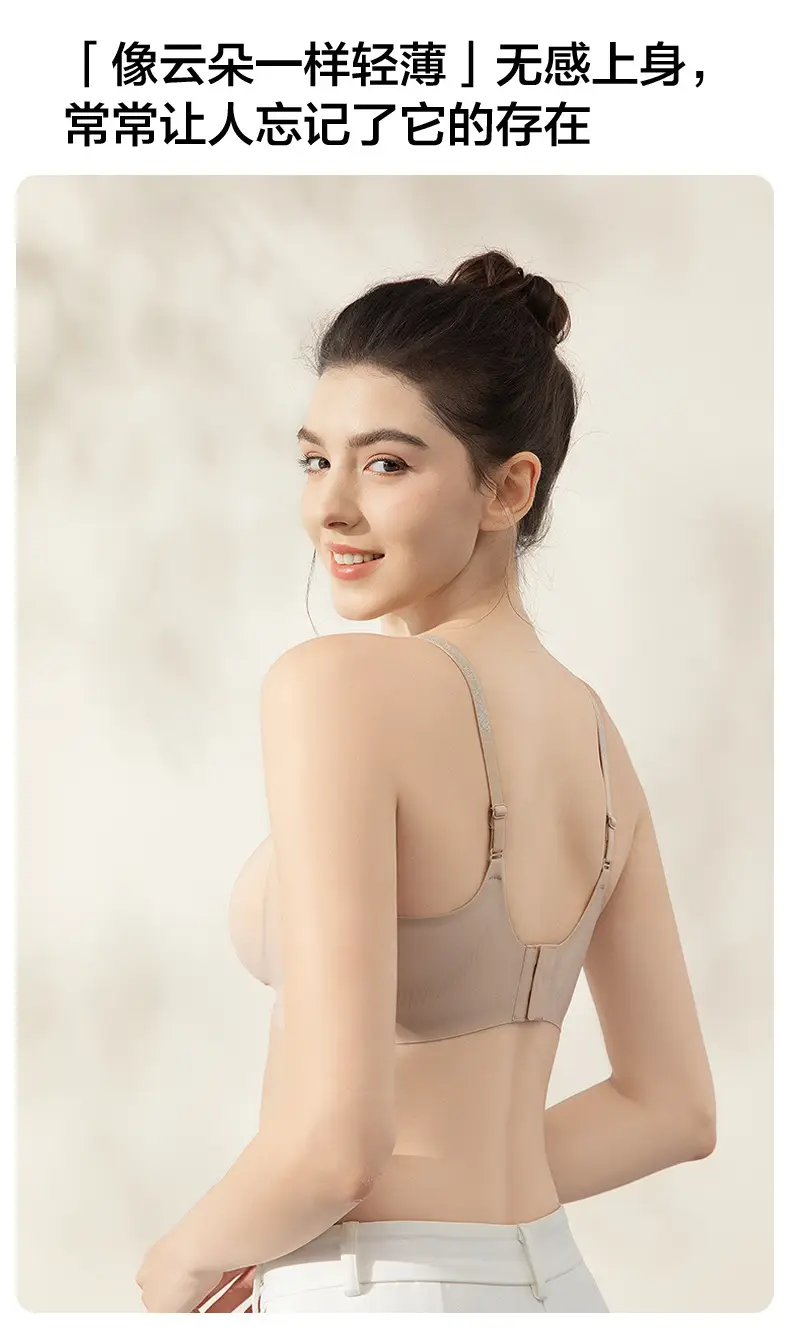 Ultra-Thin Jelly Soft Lifting Bra Foundation Skin Fragrance — feature 13