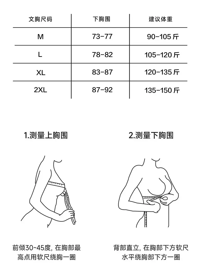 Ultra-Thin Jelly Soft Lifting Bra Foundation Skin Fragrance — feature 18