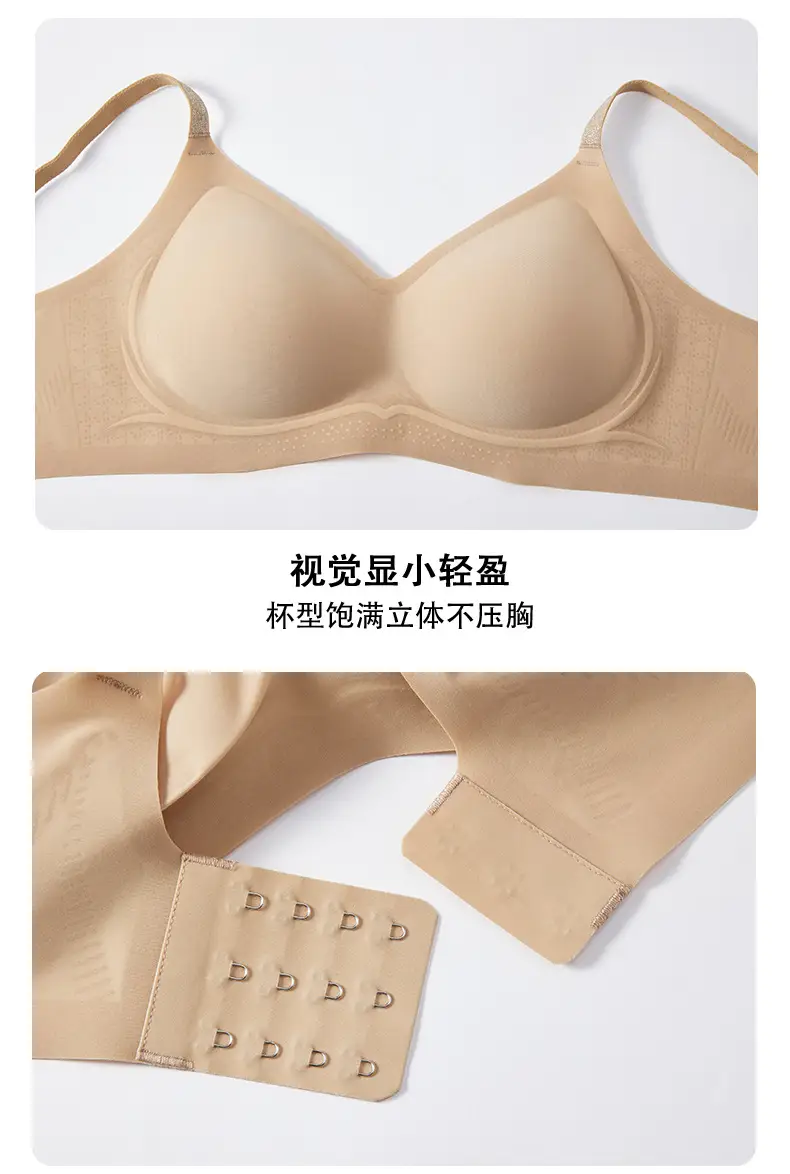 Ultra-Thin Jelly Soft Lifting Bra Foundation Skin Fragrance — feature 21