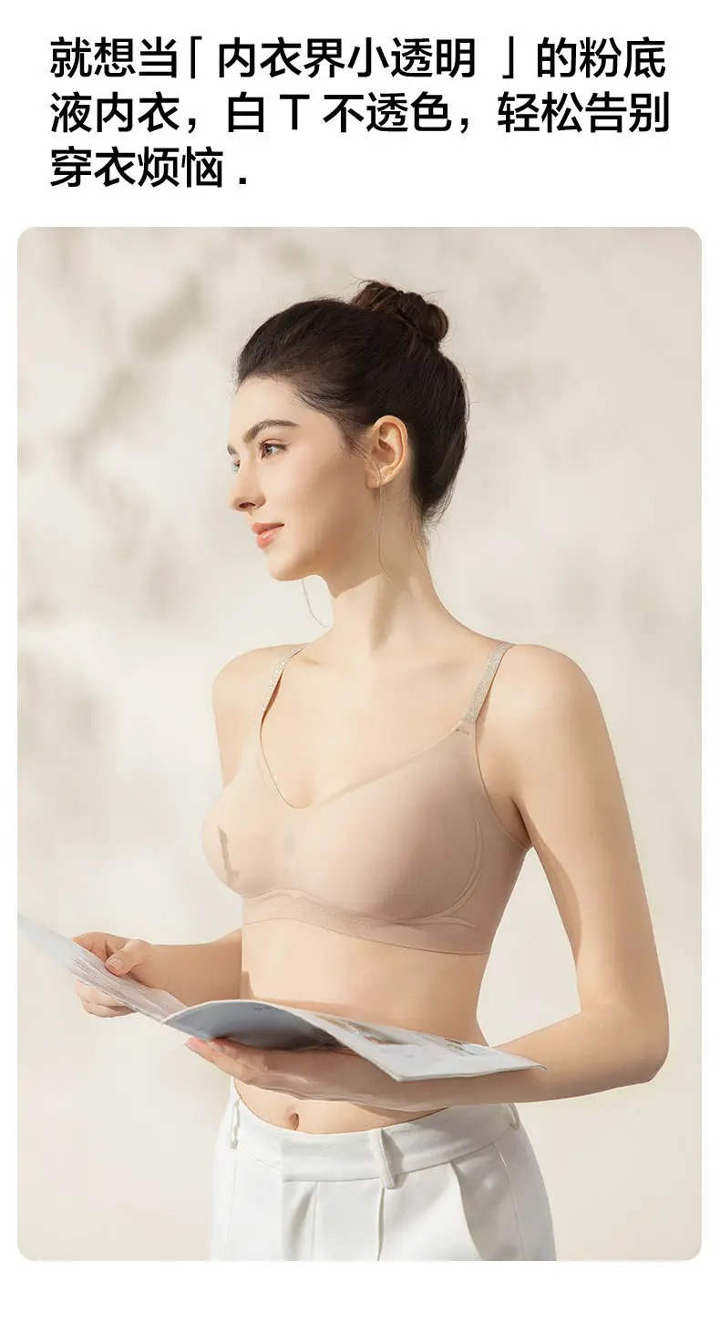 Ultra-Thin Jelly Soft Lifting Bra Foundation Skin Fragrance — feature 4