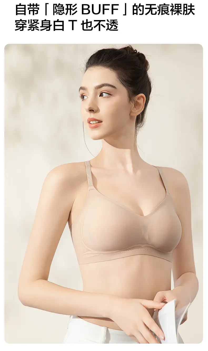 Ultra-Thin Jelly Soft Lifting Bra Foundation Skin Fragrance — feature 7